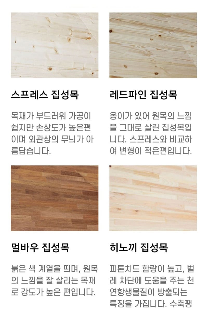 호승목재합판 갤러리 2