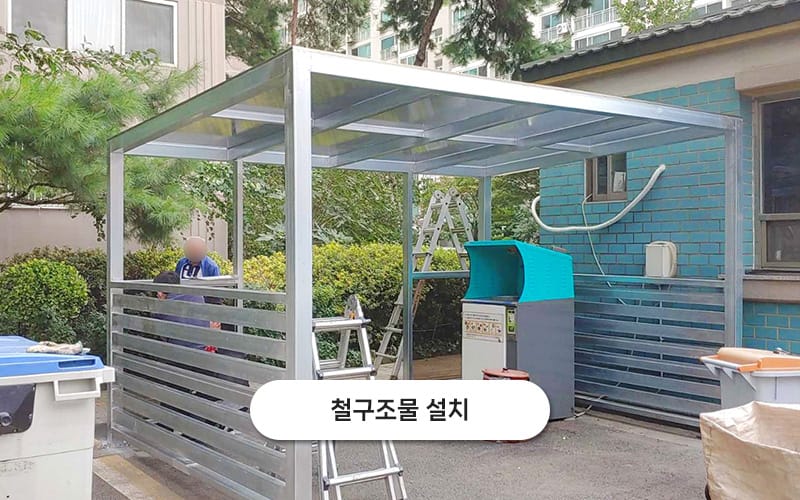 대도설비샷시 갤러리 11