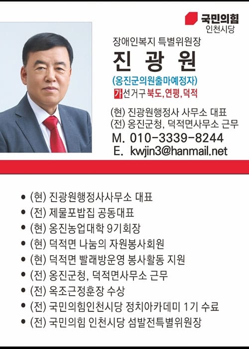 진광원행정사사무소 갤러리 1