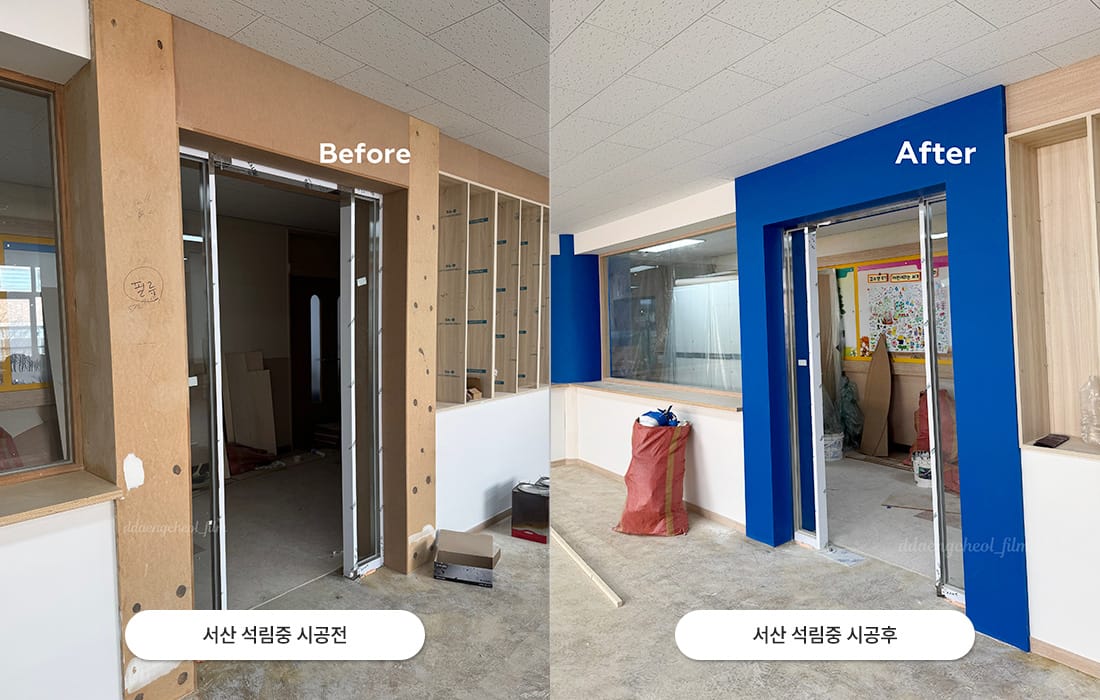삼성인테리어필름 갤러리 10