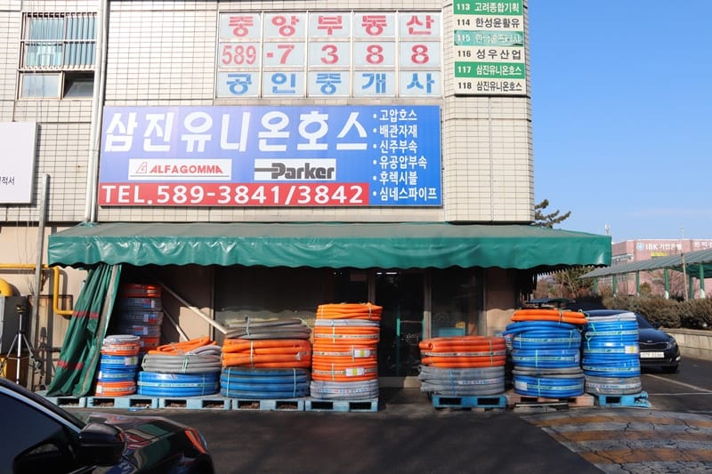 삼진유니온호스 갤러리 1