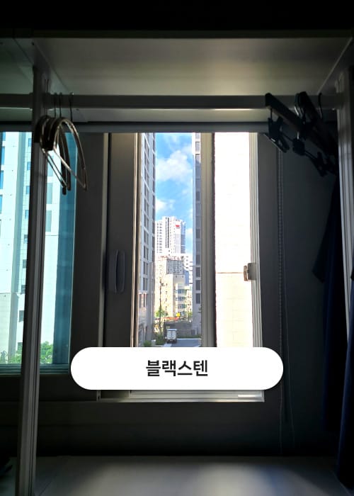 고구려방충망 갤러리 13