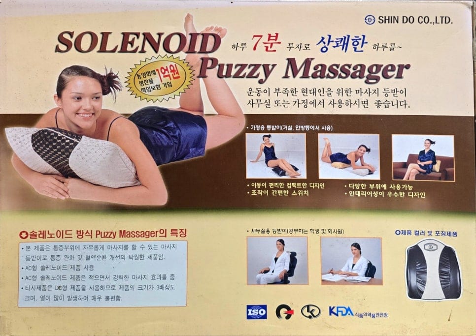 신도상사 갤러리 16