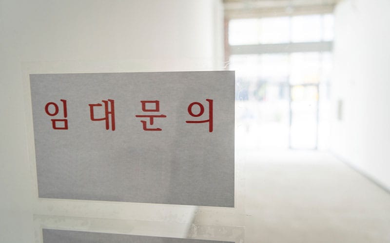 하우스토리공인중개사무소 갤러리 2