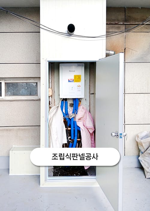 대도설비샷시 갤러리 6