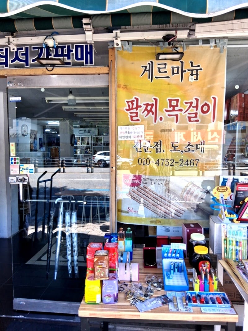 소년소녀가장돕기연합/한국사회진흥원 갤러리 5