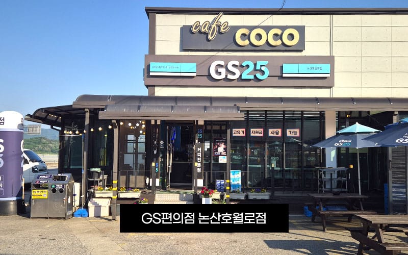 상월휴게소따뜻한밥상 갤러리 15