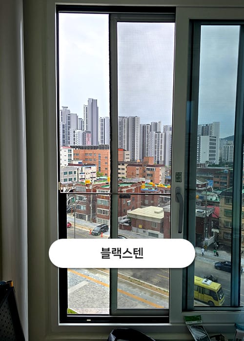 고구려방충망 갤러리 11