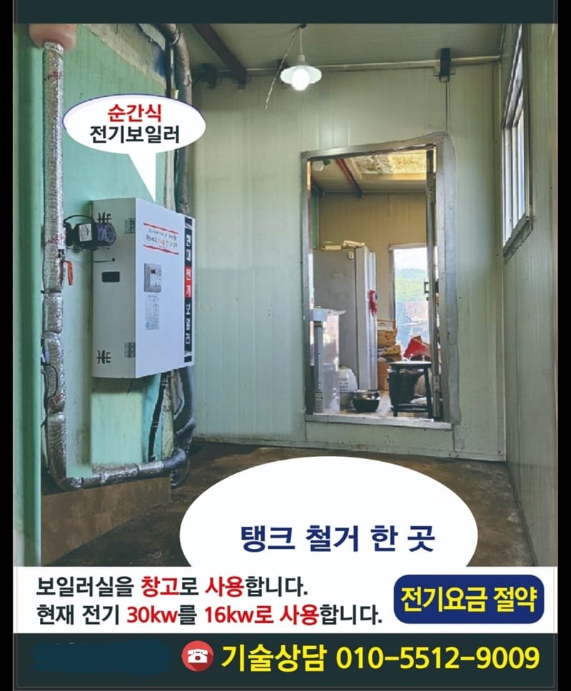 시공 갤러리 12