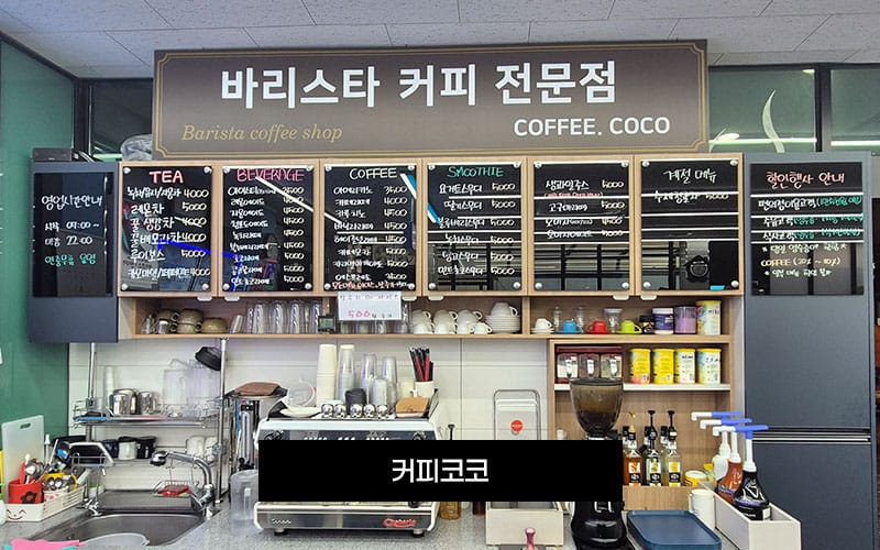 상월휴게소따뜻한밥상 갤러리 12