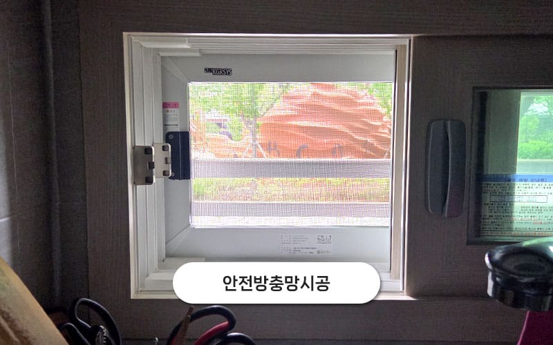 고구려방충망 갤러리 20