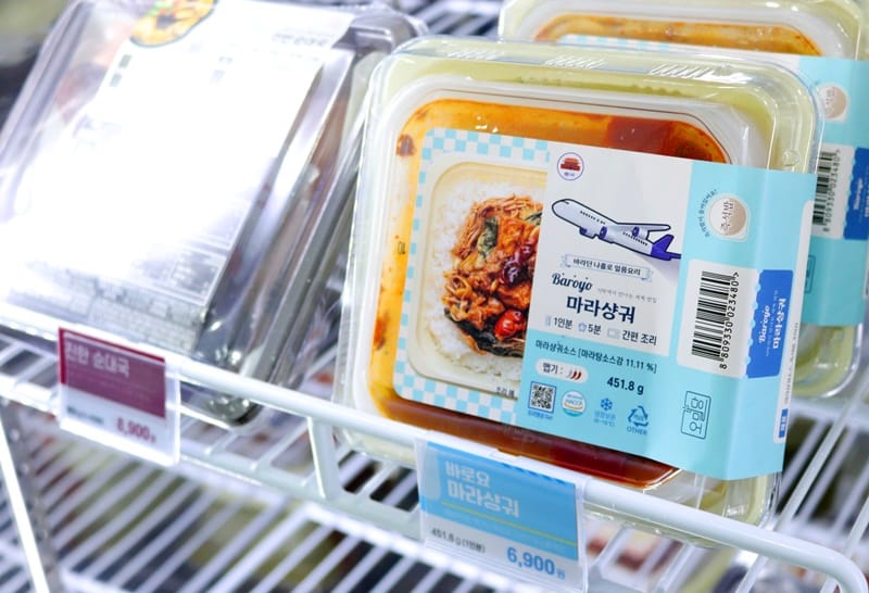 오밀당당진지엔하임점 갤러리 8