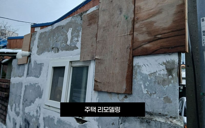 태산토탈인테리어디자인 갤러리 2