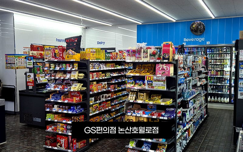 상월휴게소따뜻한밥상 갤러리 16