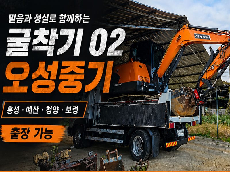 오성02중기 소개 이미지 1