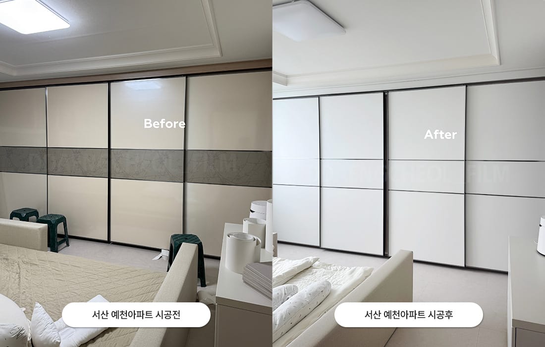 삼성인테리어필름 갤러리 13