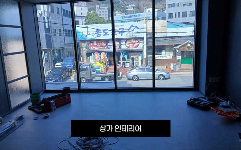 태산토탈인테리어디자인 갤러리 12