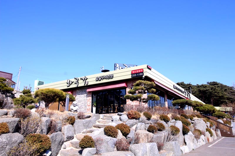 하루가 갤러리 18