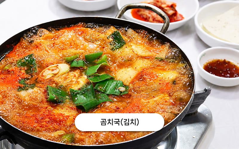 속초곰치국 갤러리 6