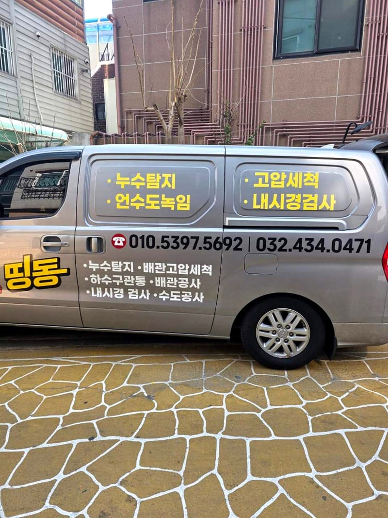 OK신용설비 갤러리 7