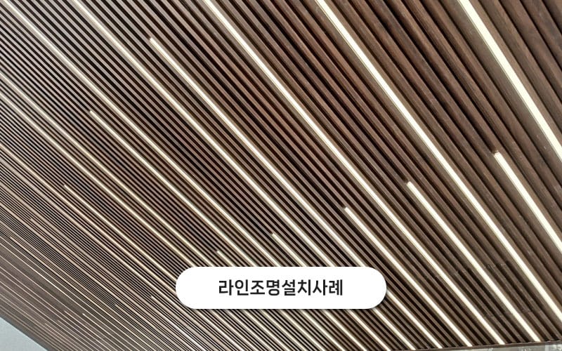 이현라이팅 갤러리 6