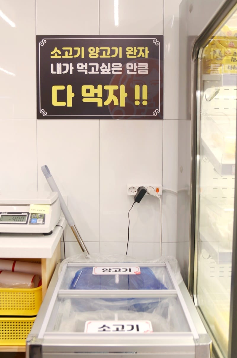 춘리마라탕검단사거리점 갤러리 3