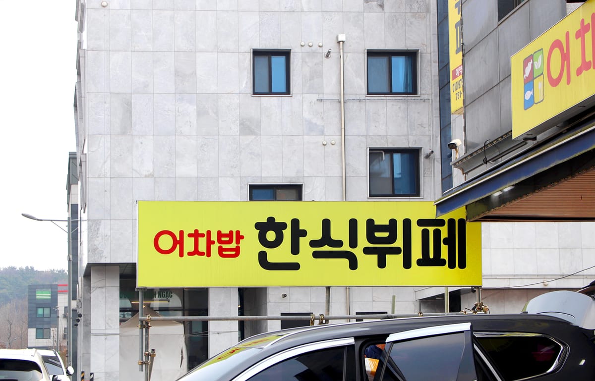 갤러리 이미지 2