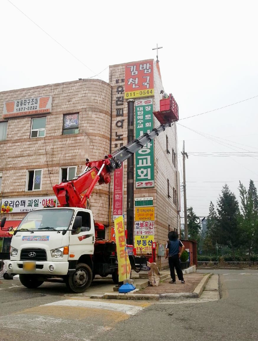거성설비 갤러리 11