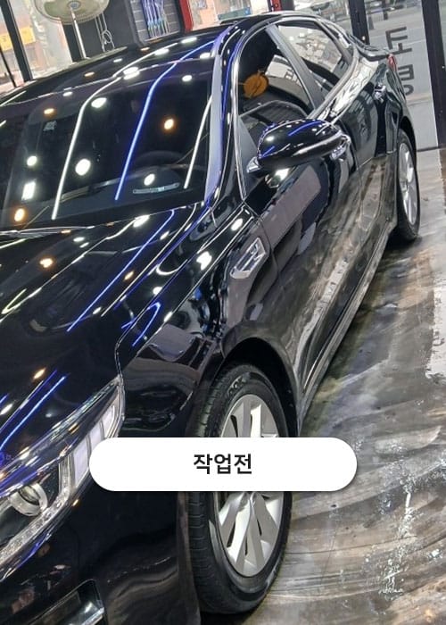 제일광택 갤러리 12