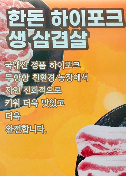 왕가마숯불돼지갈비본점 갤러리 11