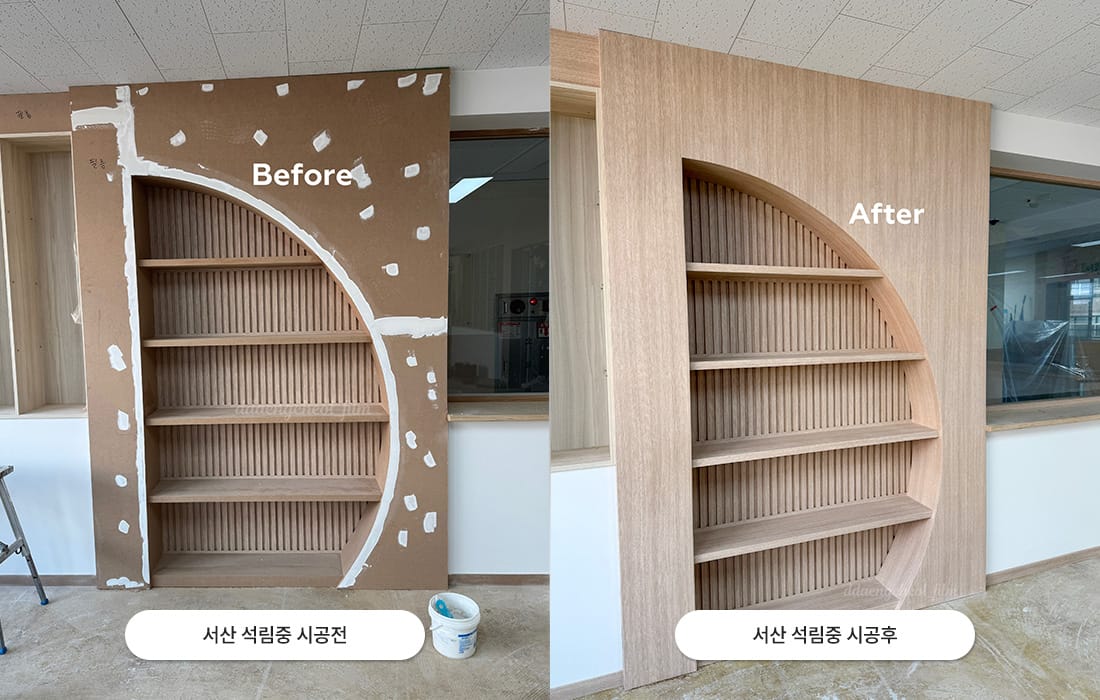 삼성인테리어필름 갤러리 9