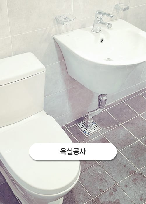 대도설비샷시 갤러리 17