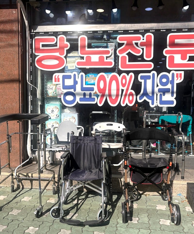 녹십자의료기 갤러리 20