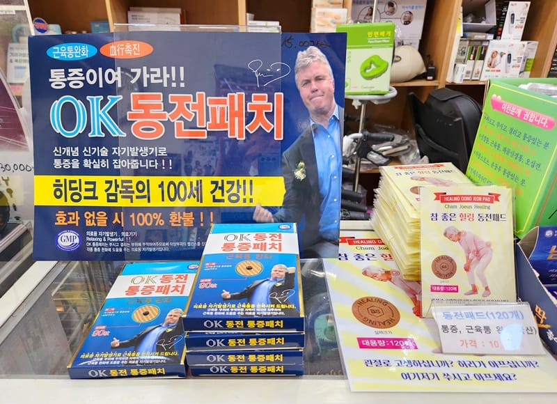 녹십자의료기 갤러리 16