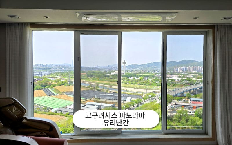 고구려방충망 갤러리 2