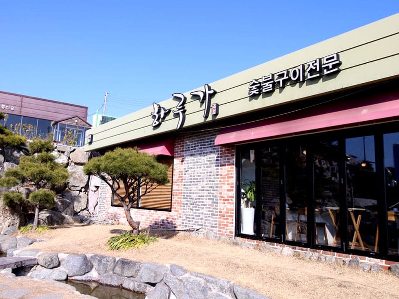 하루가 소개 이미지 1