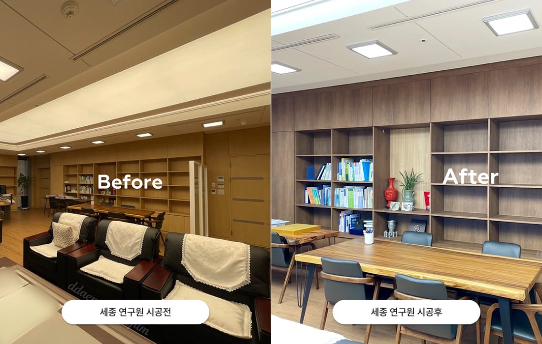 삼성인테리어필름 갤러리 16