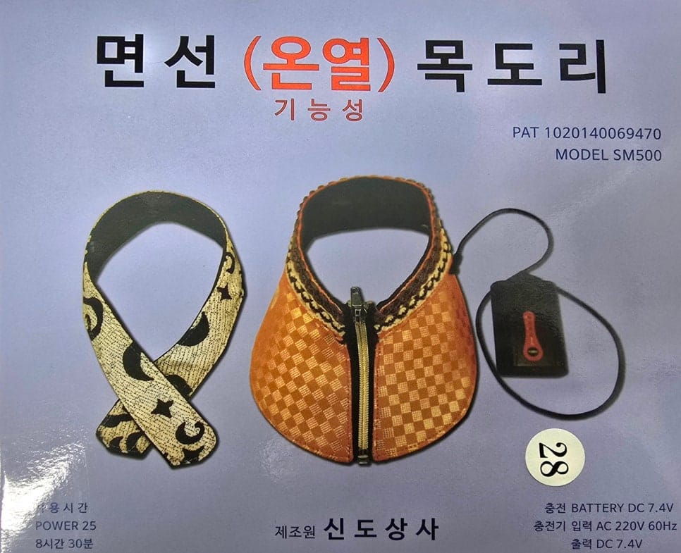 신도상사 갤러리 4