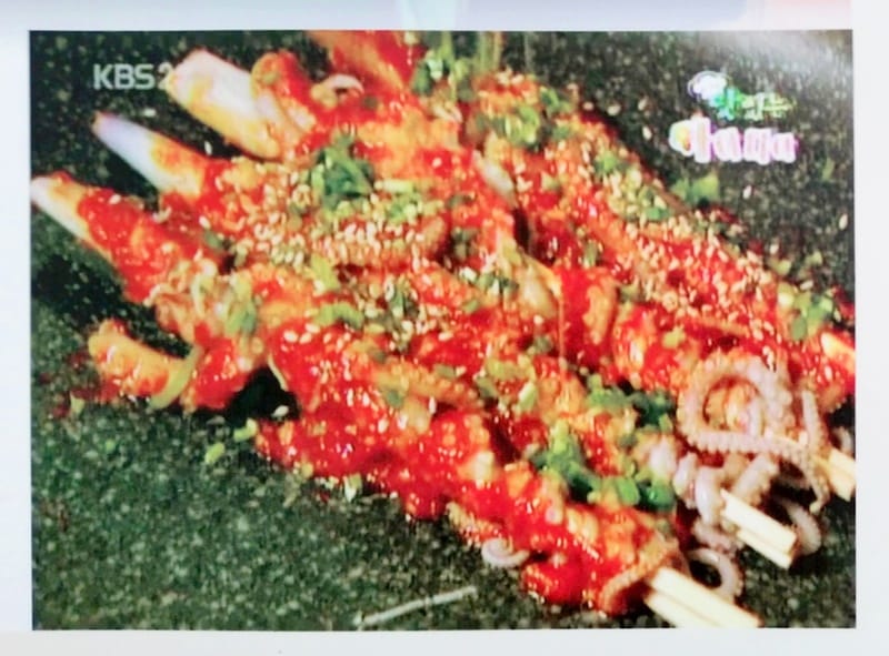갯마을갯벌낙지 갤러리 10