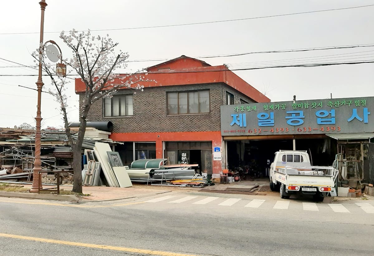 제일공업사 갤러리 17