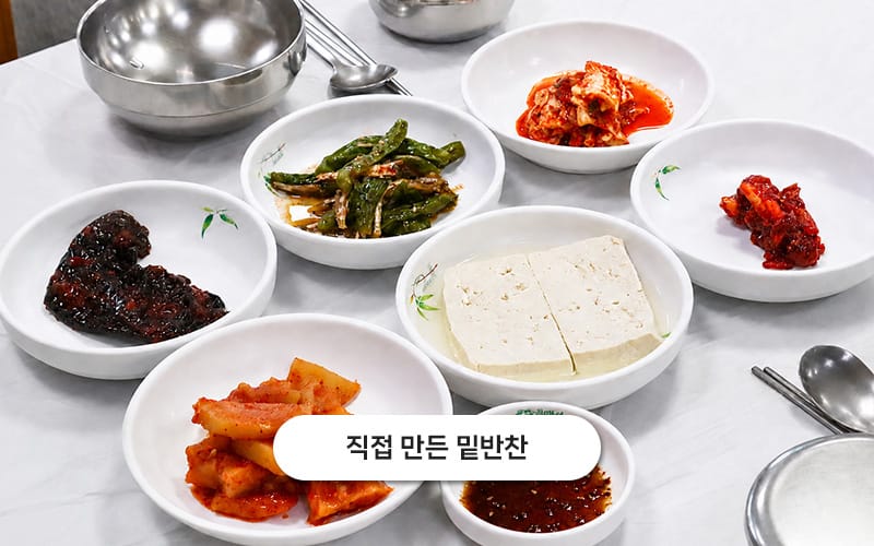 속초곰치국 갤러리 15