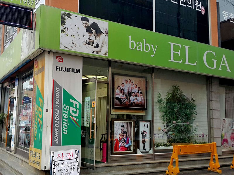 엘가스튜디오 소개 이미지 1