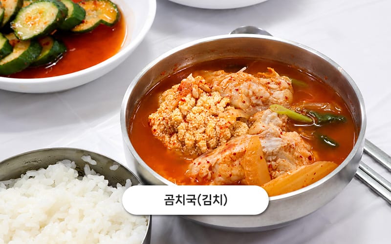 속초곰치국 갤러리 9