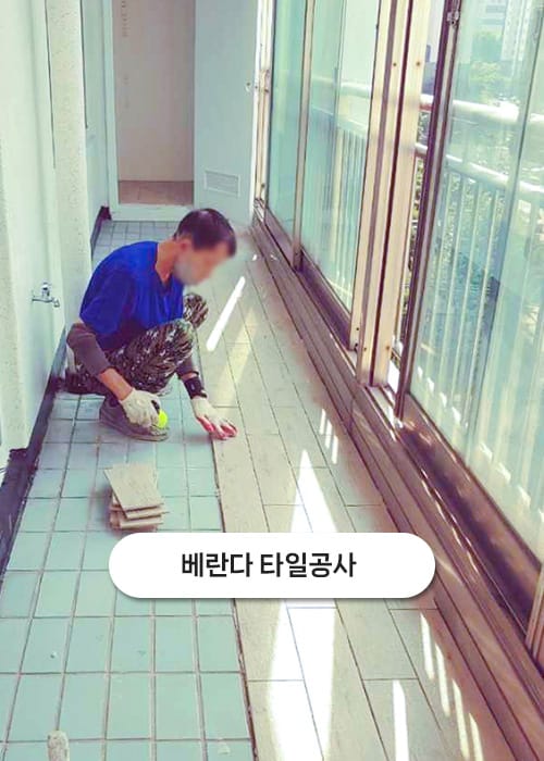대도설비샷시 갤러리 16