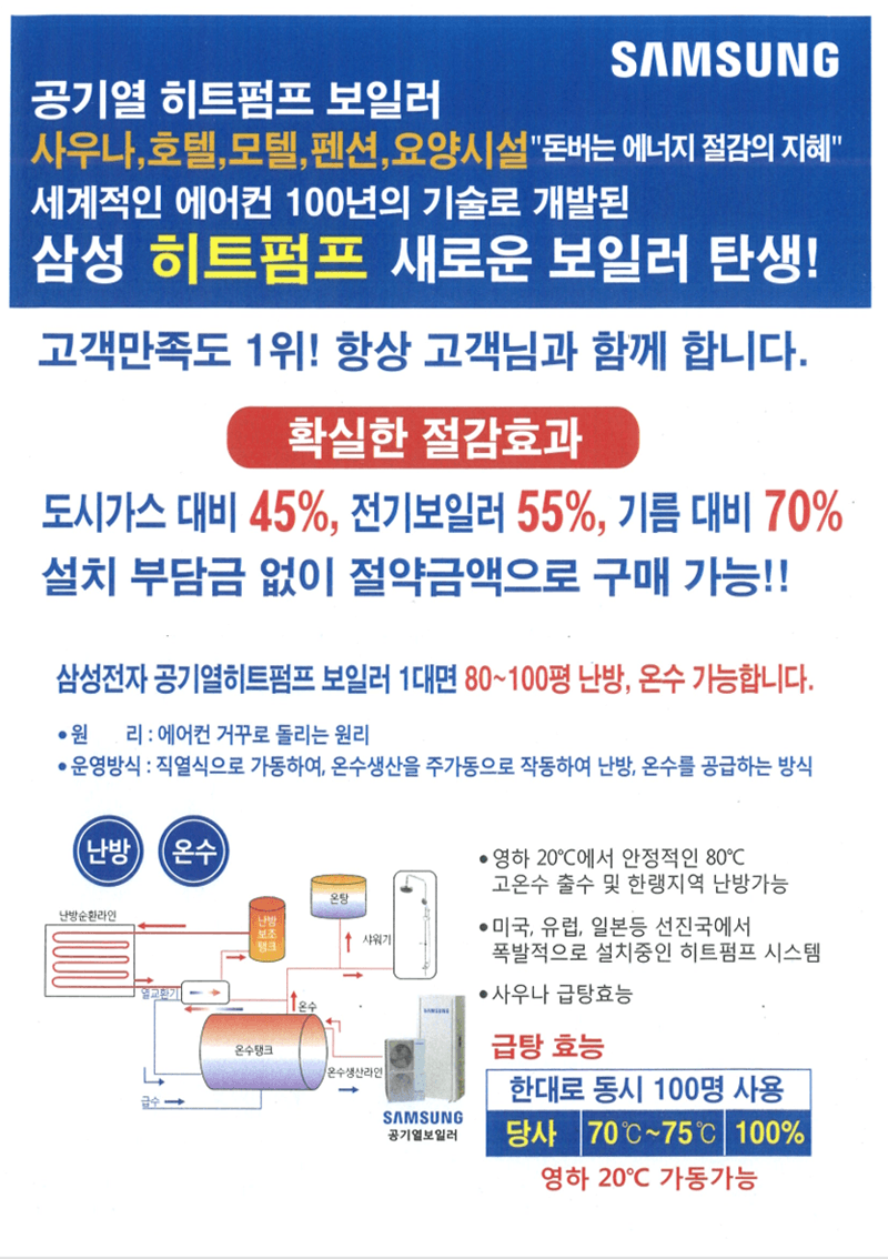 시공 갤러리 7