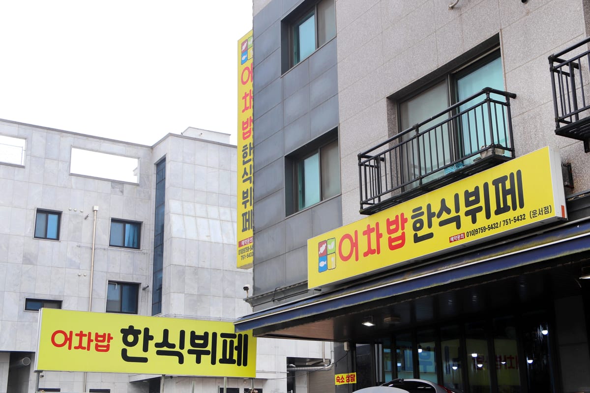 갤러리 이미지 1
