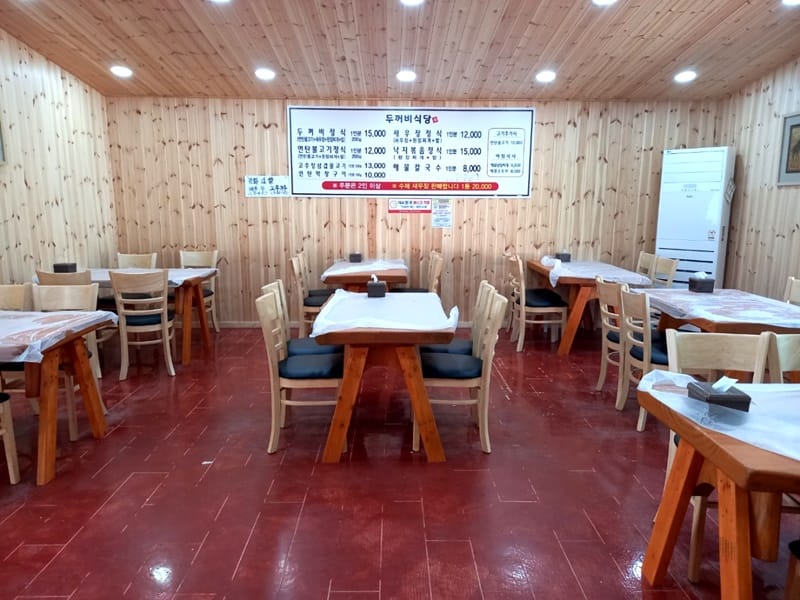 두꺼비식당 갤러리 5