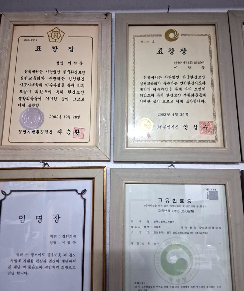 소년소녀가장돕기연합/한국사회진흥원 갤러리 8
