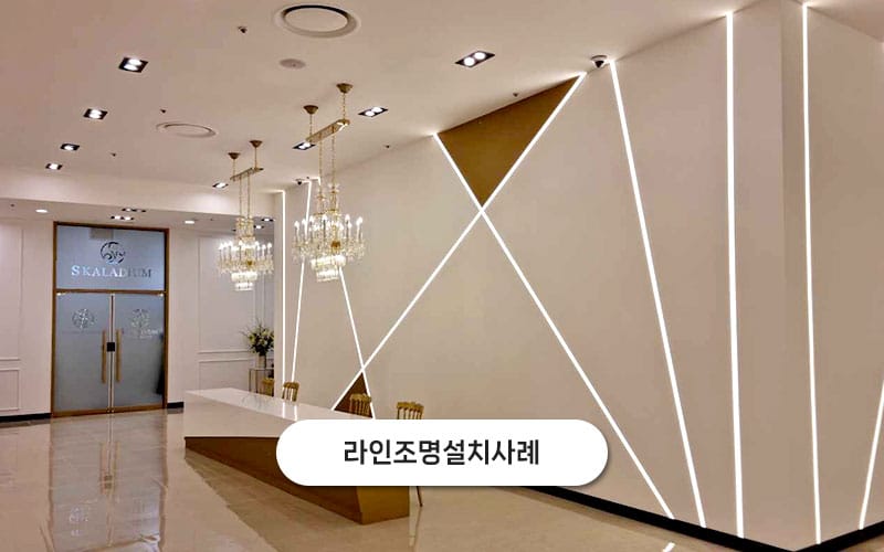 이현라이팅 갤러리 4