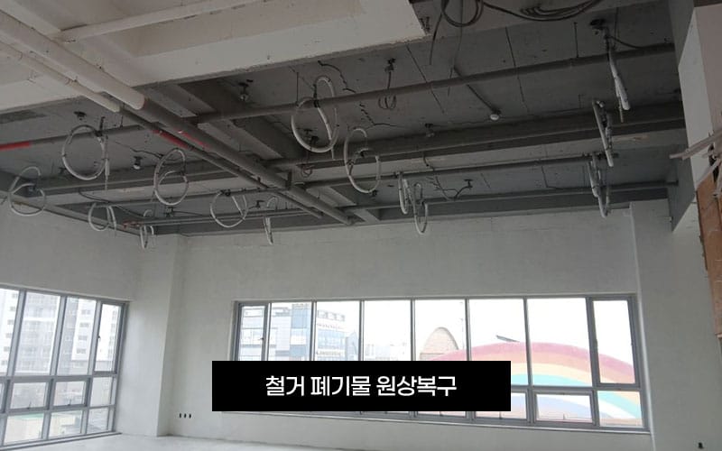 태산토탈인테리어디자인 갤러리 17